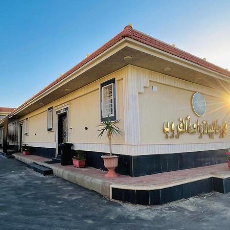 טאנומה وشل للشقق المخدومة واحة الغروب سابقا מראה חיצוני תמונה